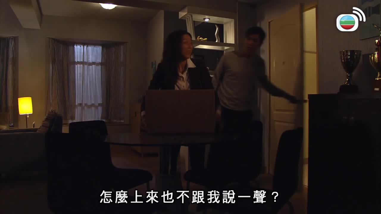 tập 18