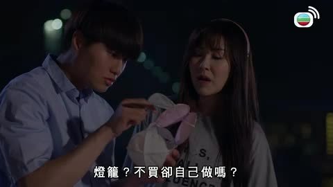 tập 3