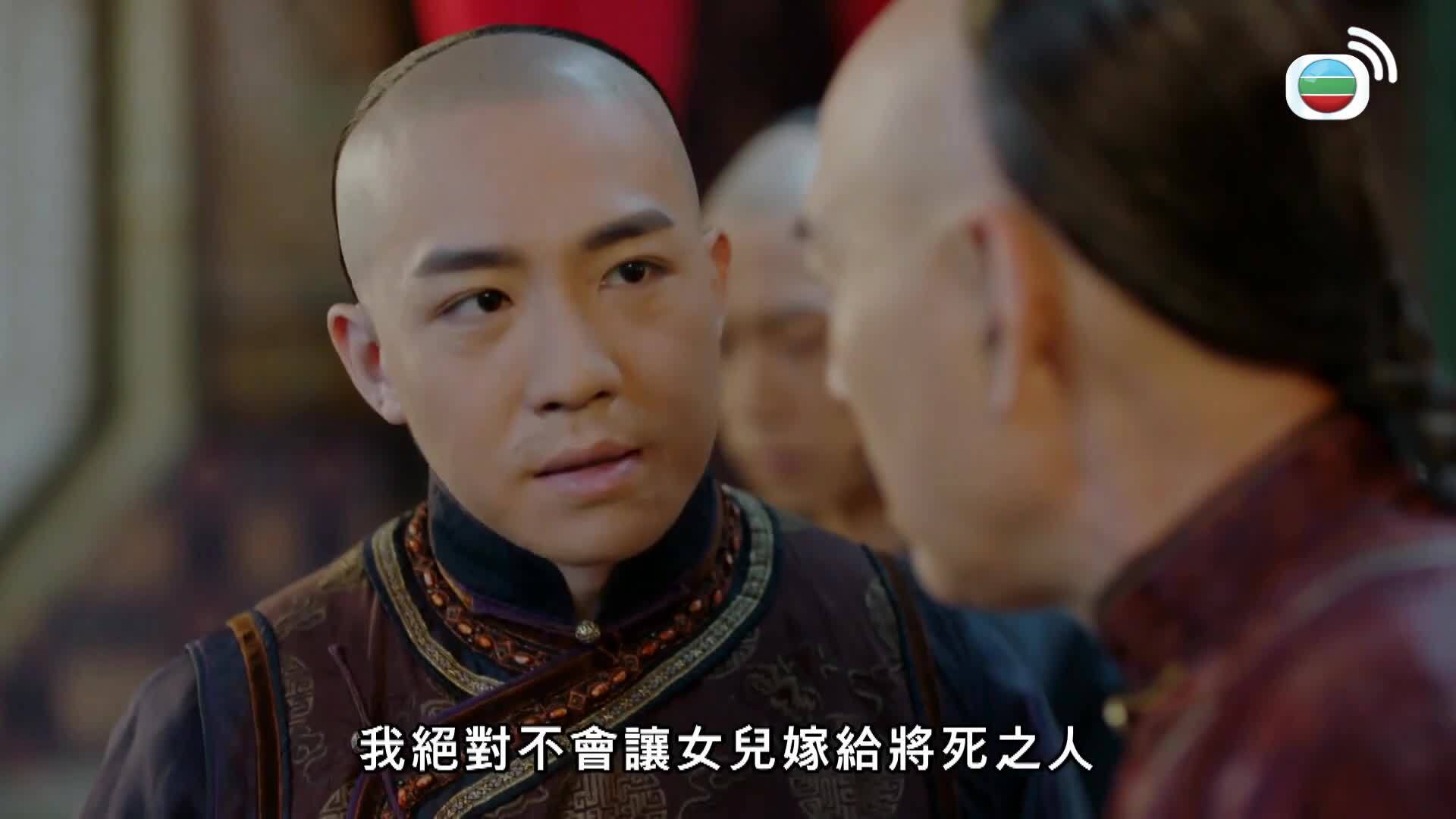 那年花開月正圓 (粵語版)-Nothing Gold Can Stay