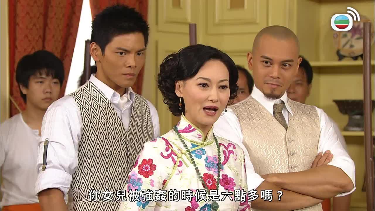 tập 13