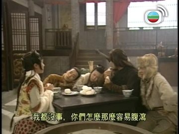 第04集