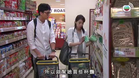 tập 29