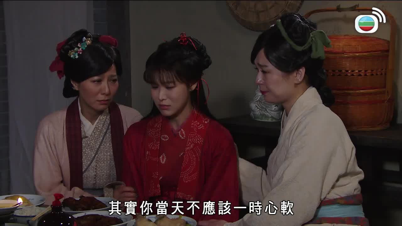 第2484集