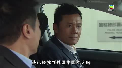 tập 01
