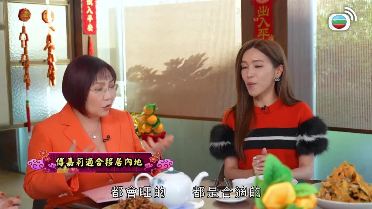 Episode 13