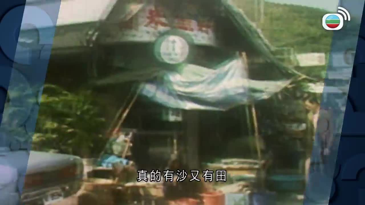 Tập 44