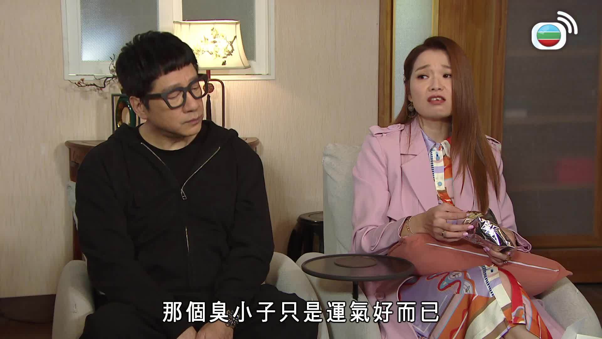 愛．回家之開心速遞 (24)-Lo And Behold (24)