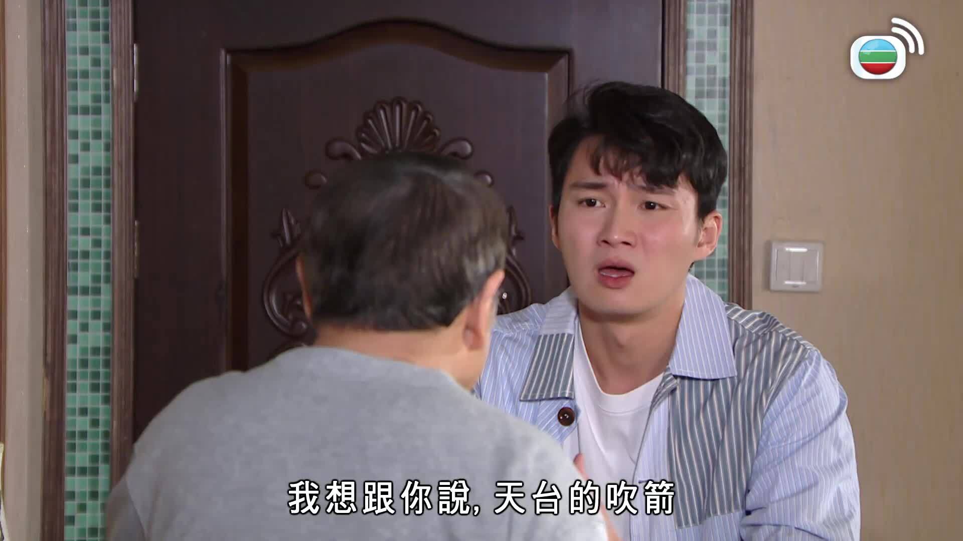 愛．回家之開心速遞 (24)-Lo And Behold (24)