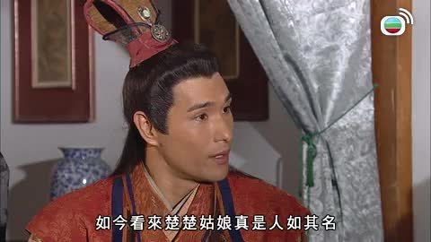 tập 27