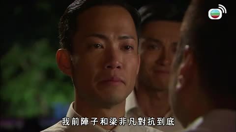 tập 24