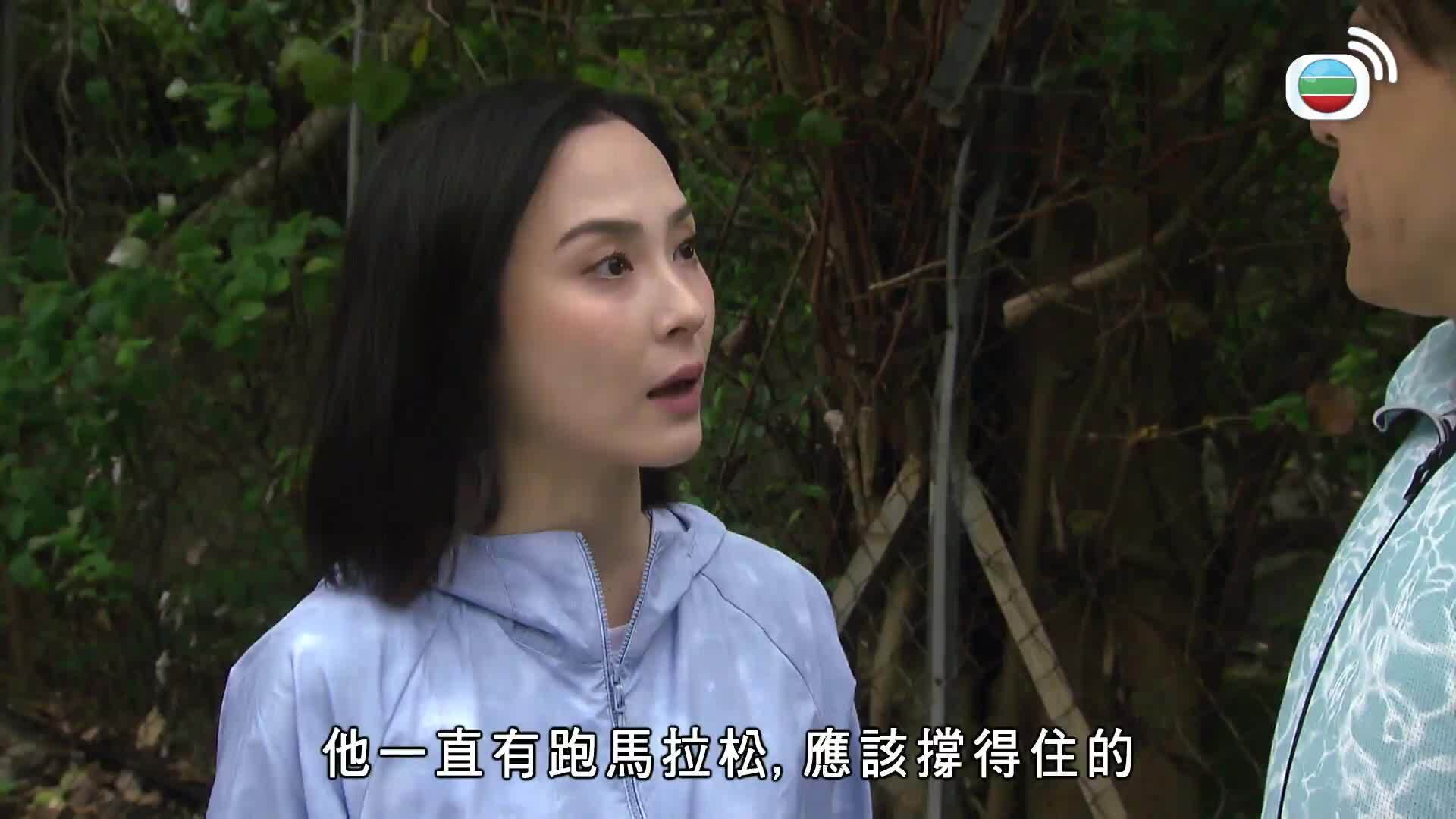 Mái Ấm Gia Đình Phần 4 (22)-愛回家之開心速遞 (22)