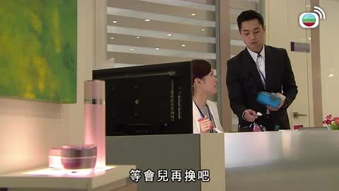 tập 14