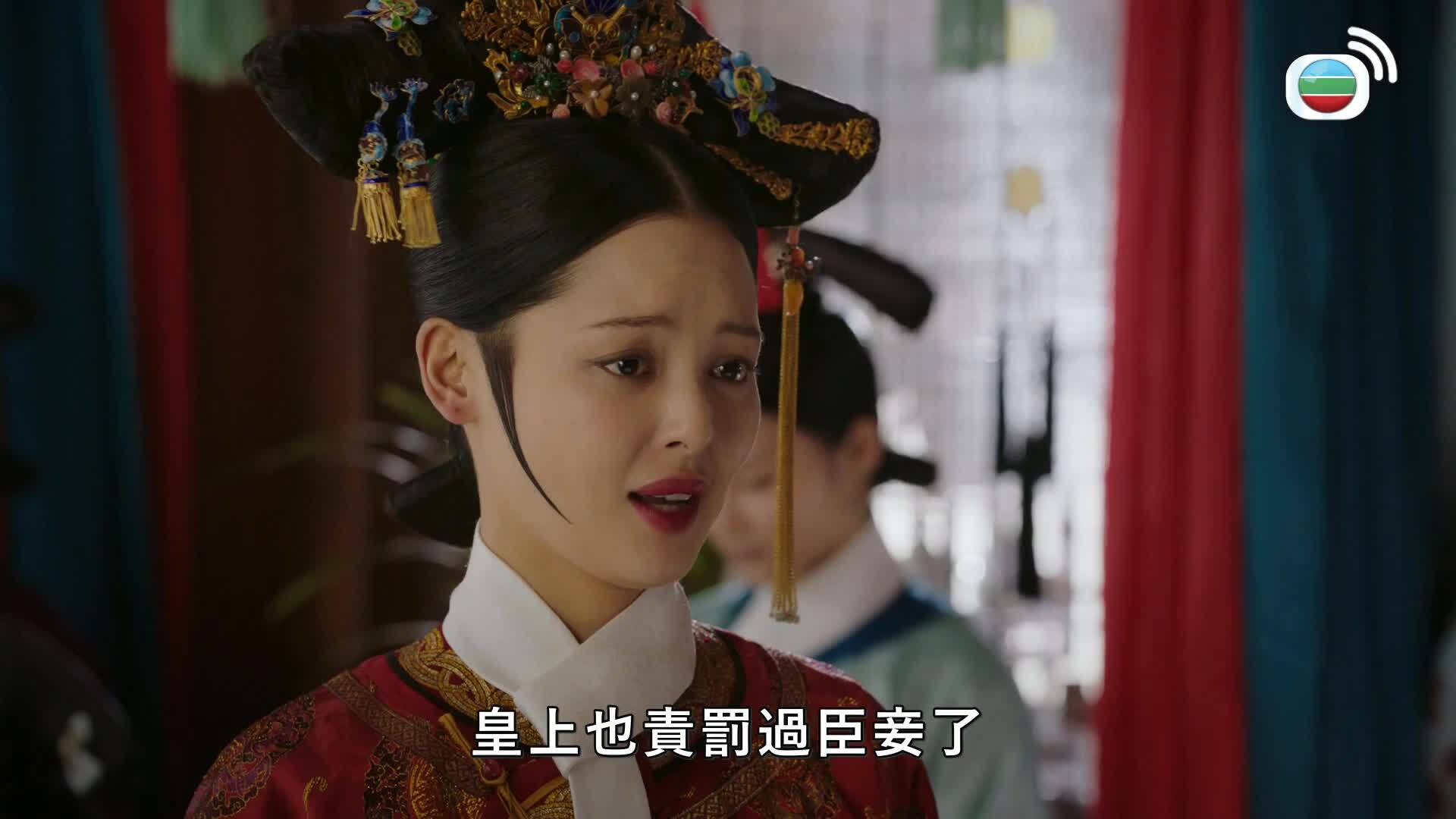 如懿傳 (國語原音)-Ruyi's Royal Love In The Palace