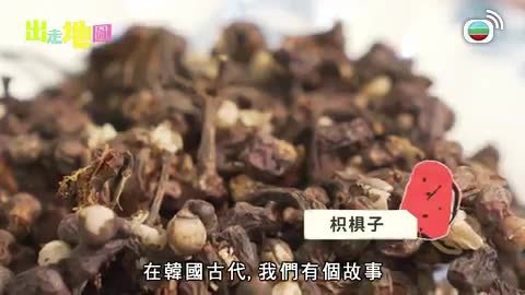 Tập 17