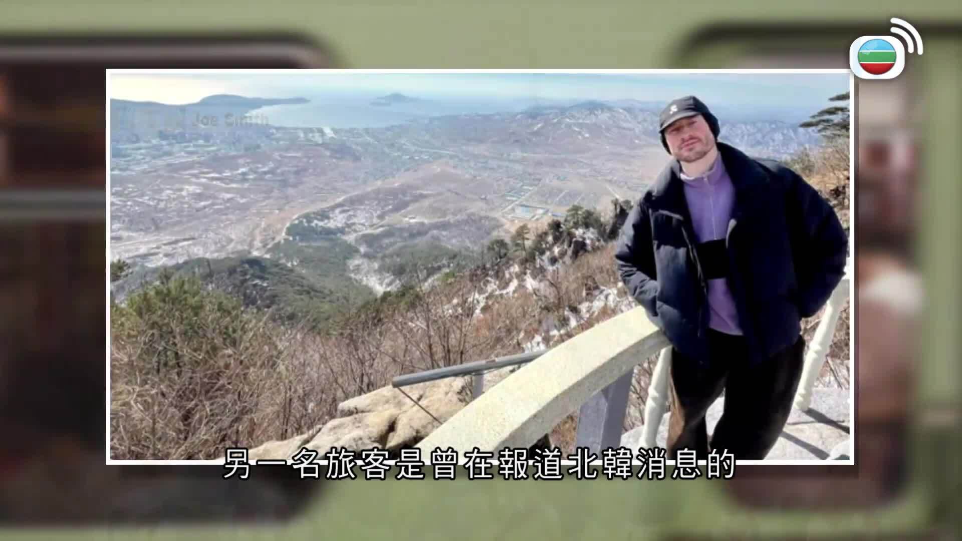 世界觀-Global View