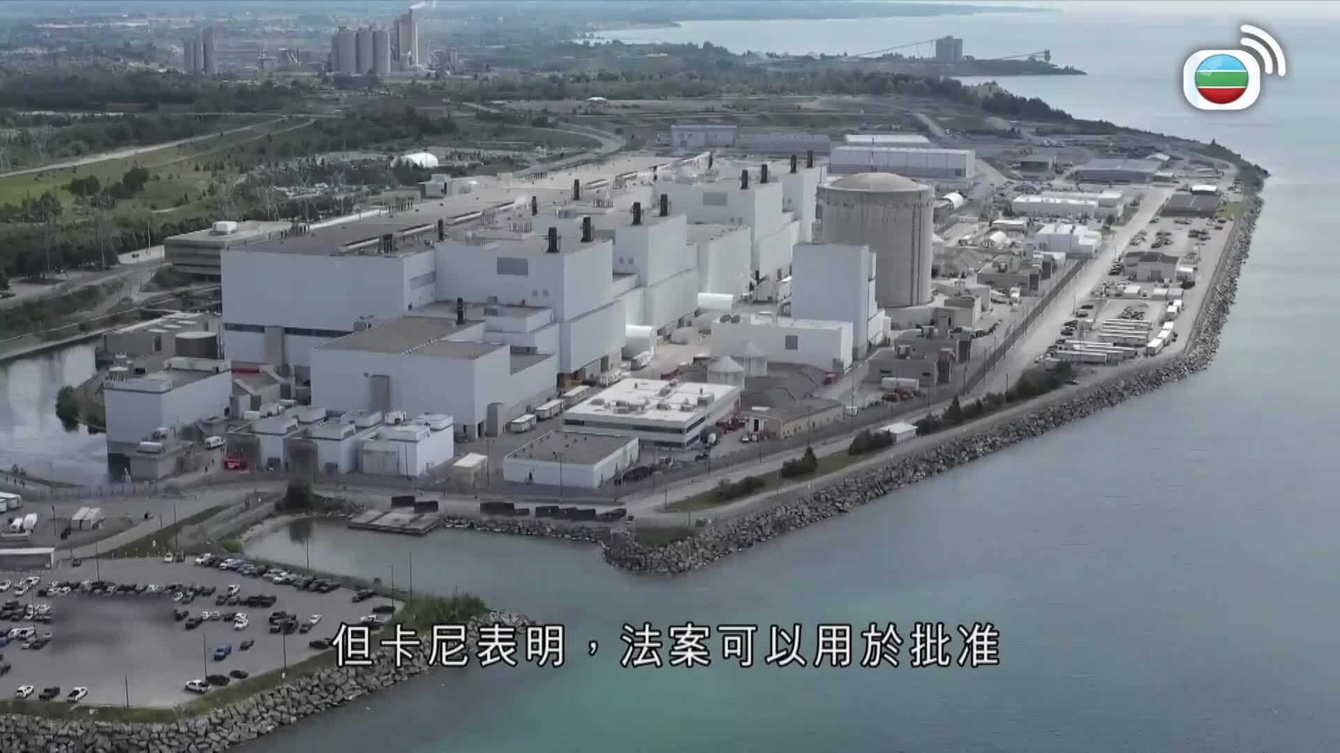 美加新聞-US-Canada News