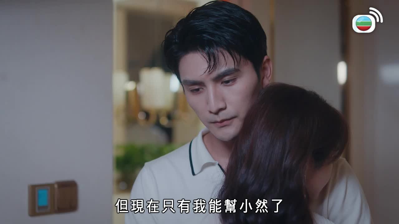 Tập 16