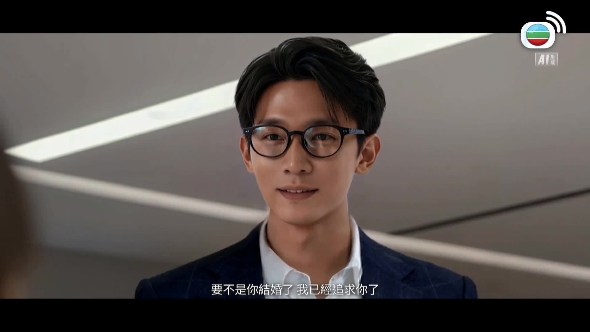 被出軌的人-Trick Or Cheat