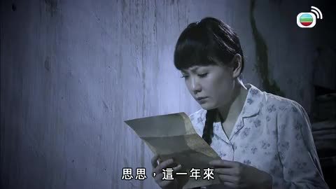 Tập 2