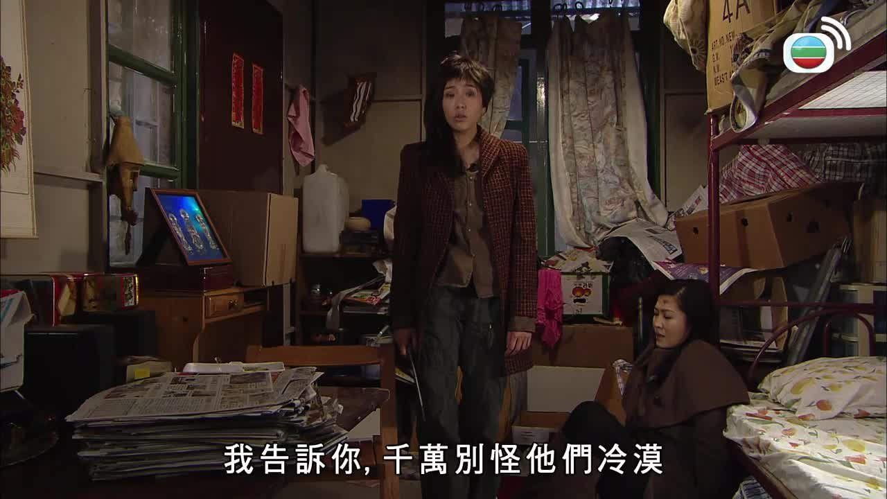 tập 20