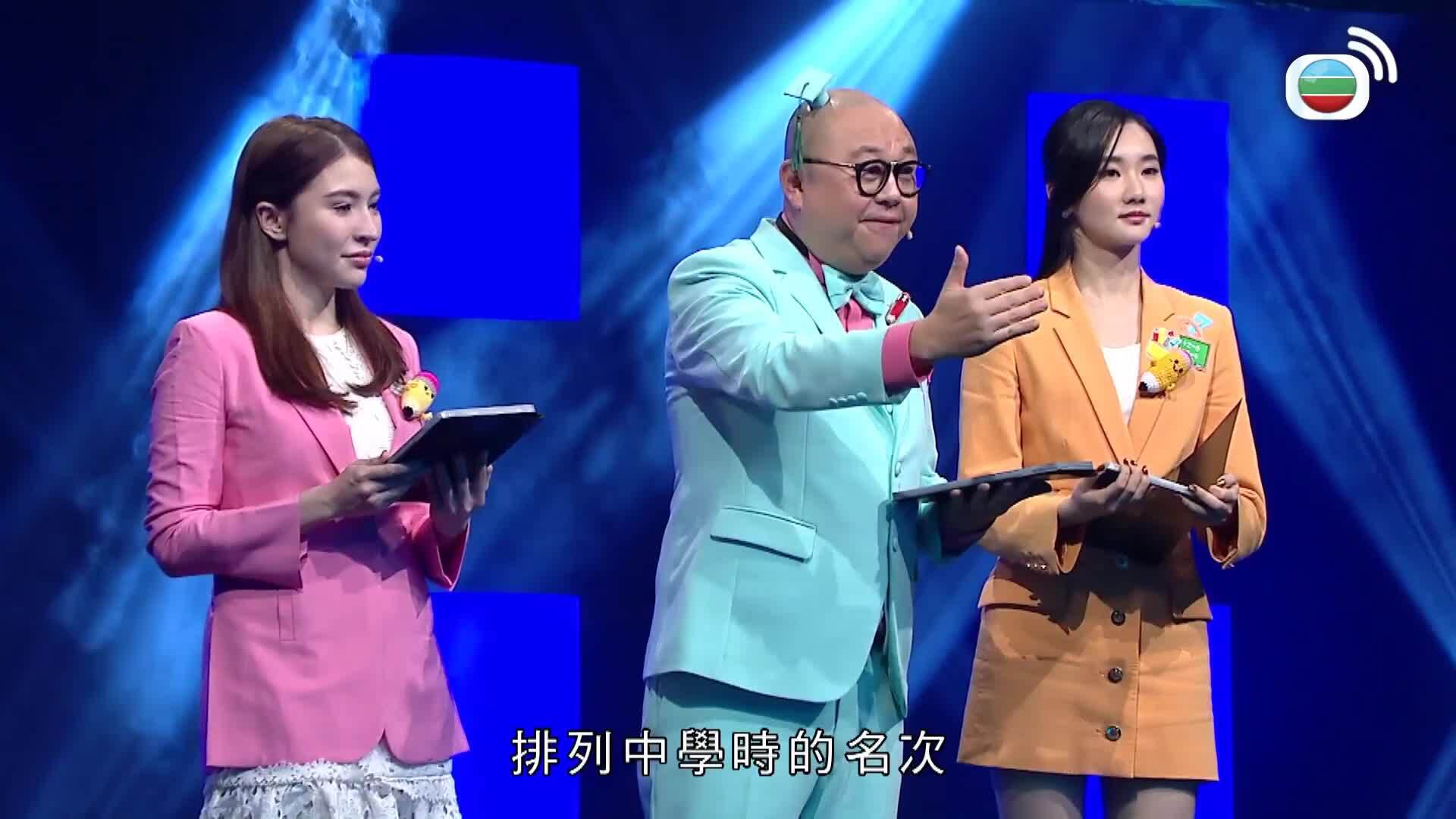 攻你上大學-Game Of Scholars