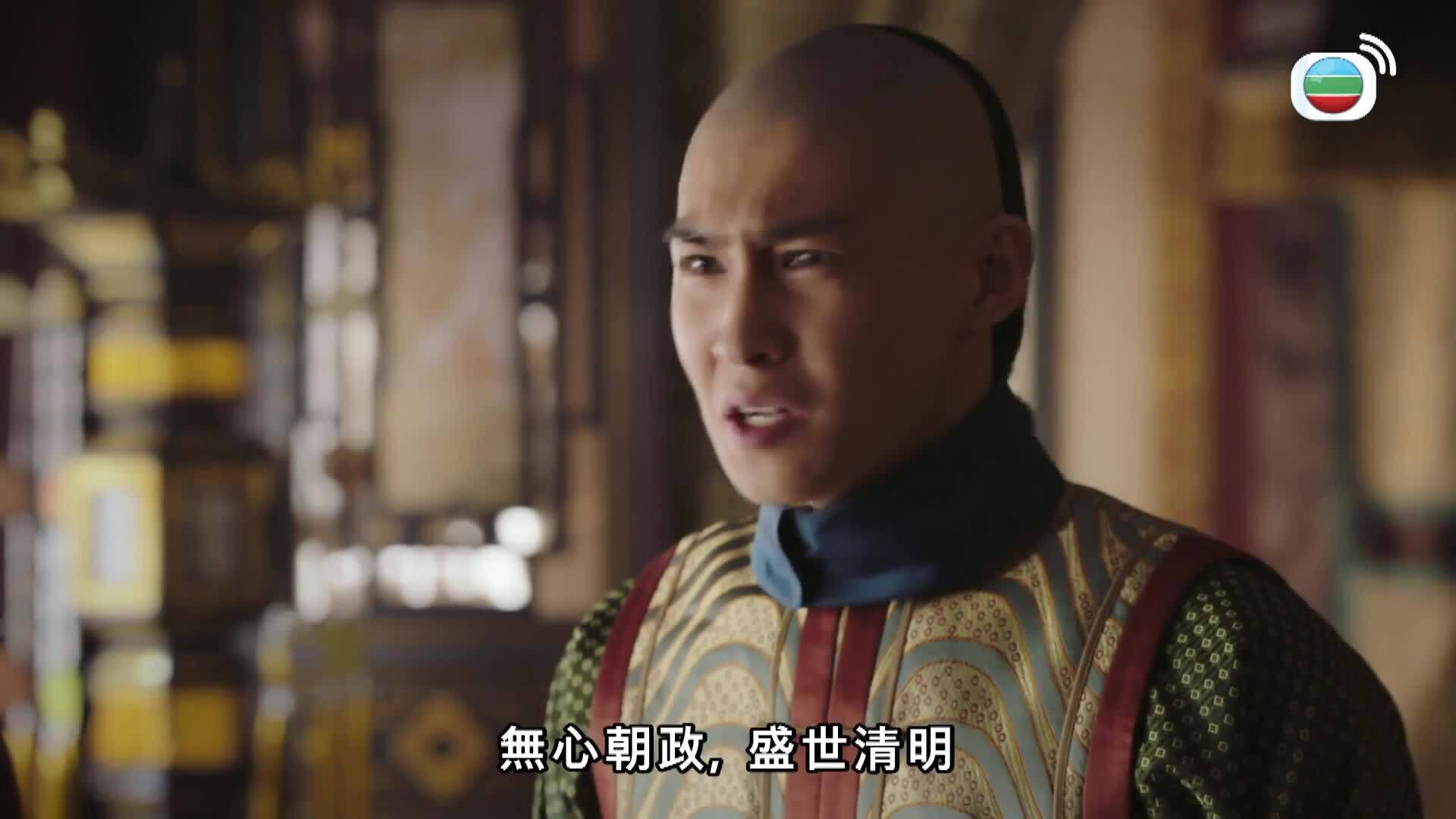如懿傳 (粵語版)-Ruyi's Royal Love In The Palace