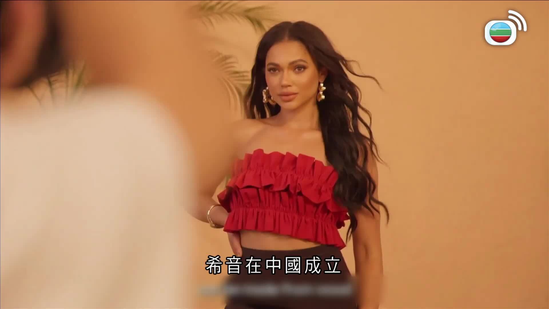 世界觀-Global View