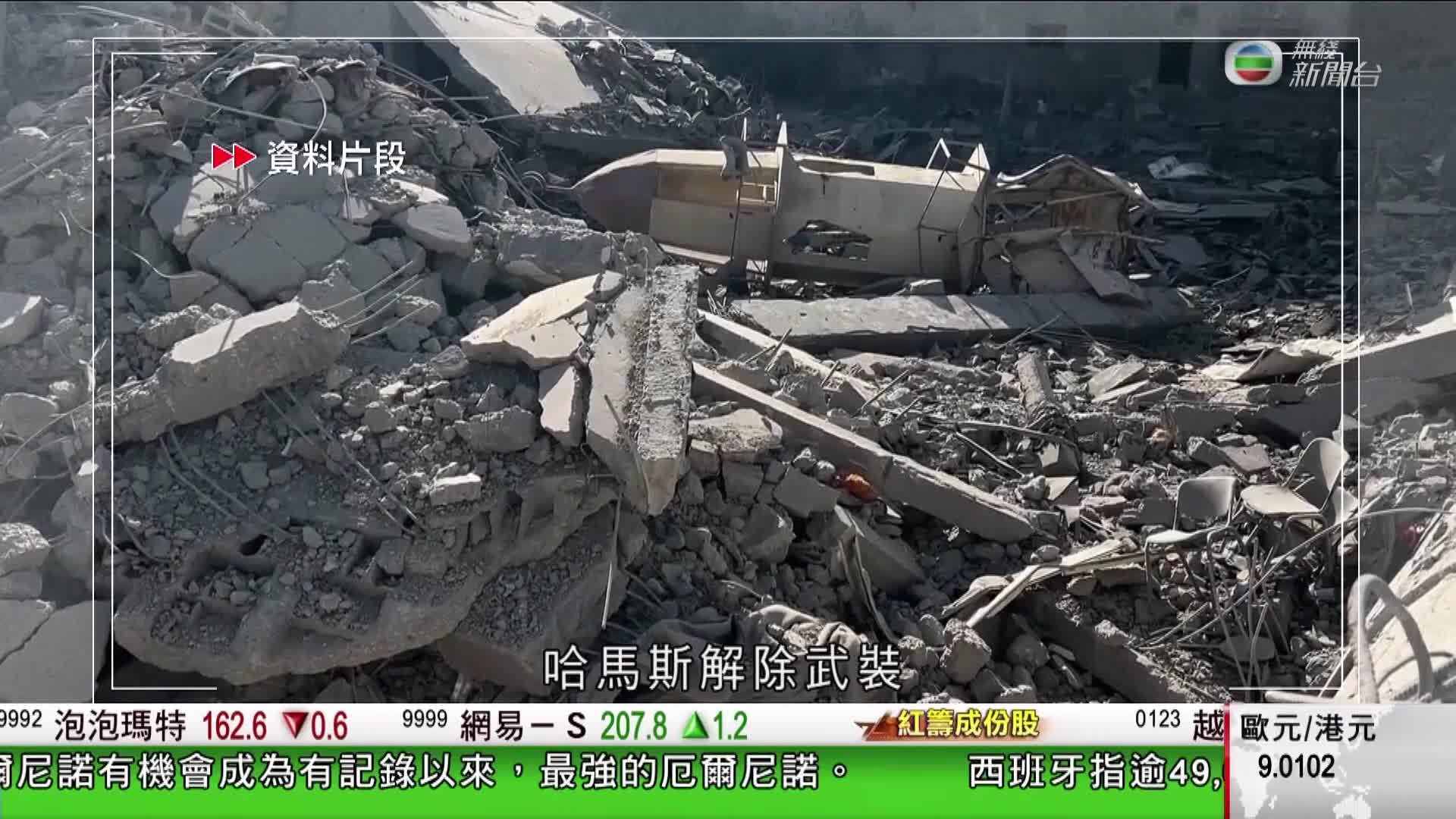 香港新聞報導-Hong Kong News
