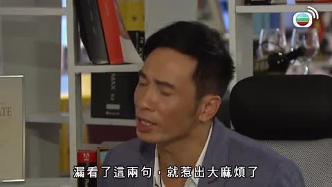 tập 18