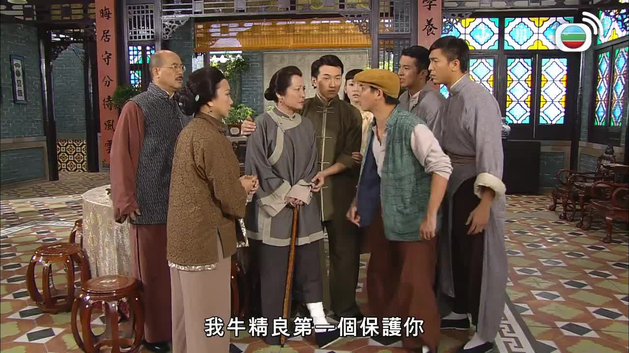 tập 12