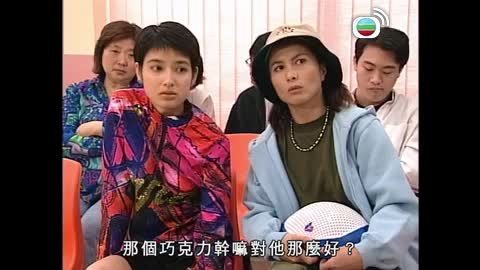 Episode 14