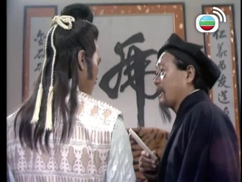 陸小鳳之鳳舞九天-The Return Of Luk Siu Fung