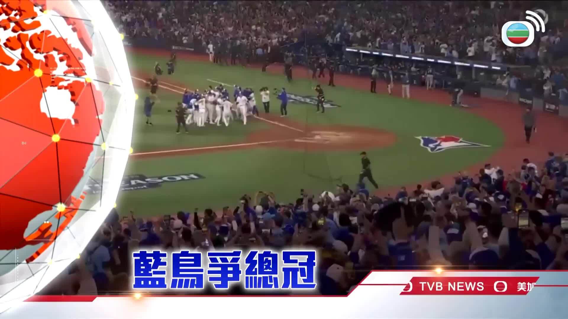 美加新聞-US-Canada News