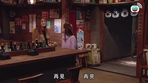 tập 18