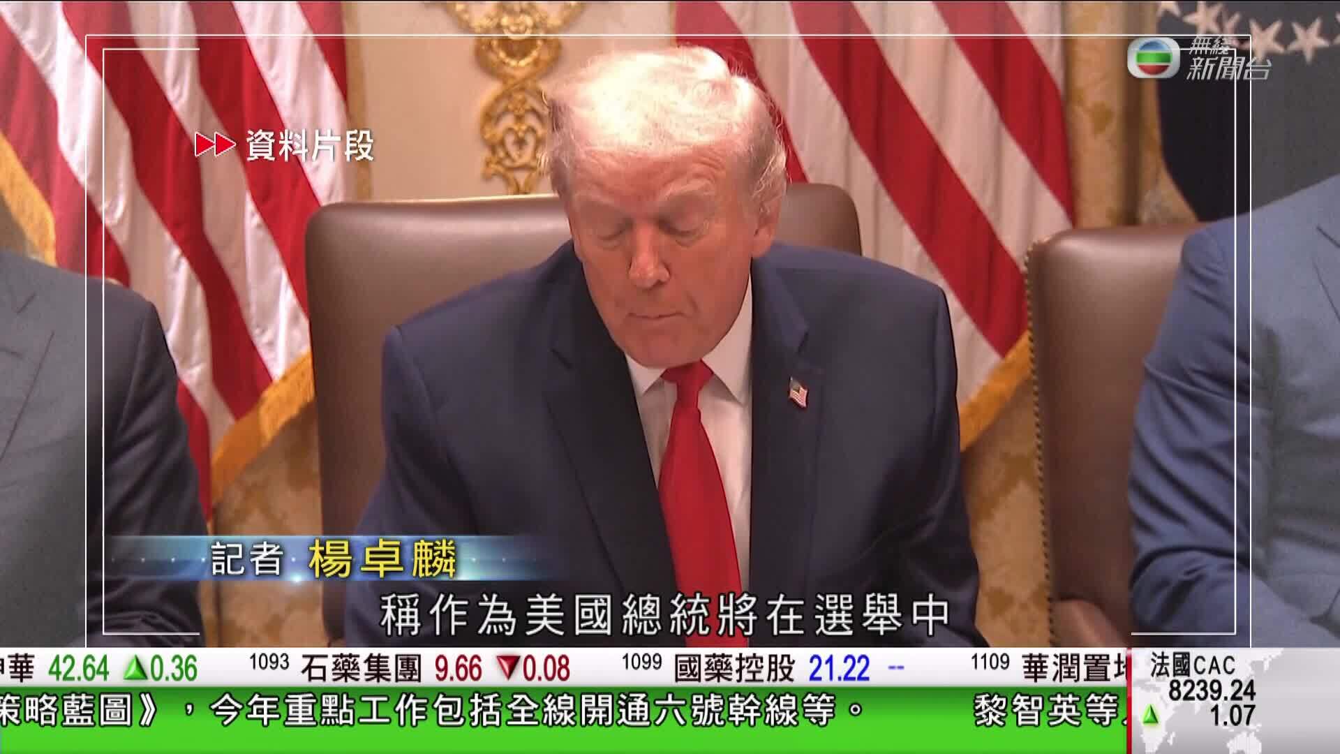 香港新聞報導-Hong Kong News