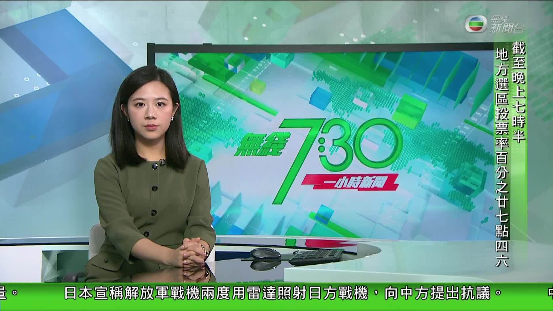 香港新聞報導-Hong Kong News