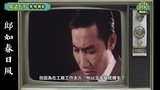 Tập 4