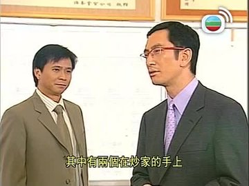 Tập 08