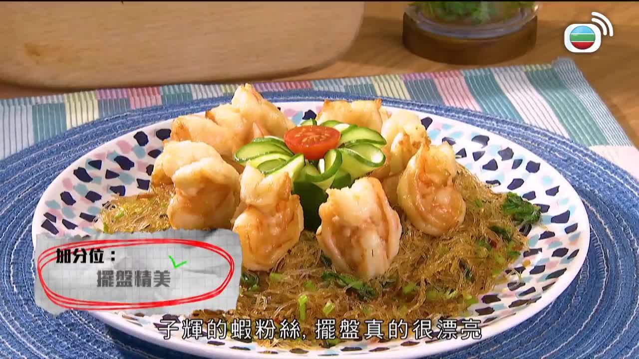 第07集