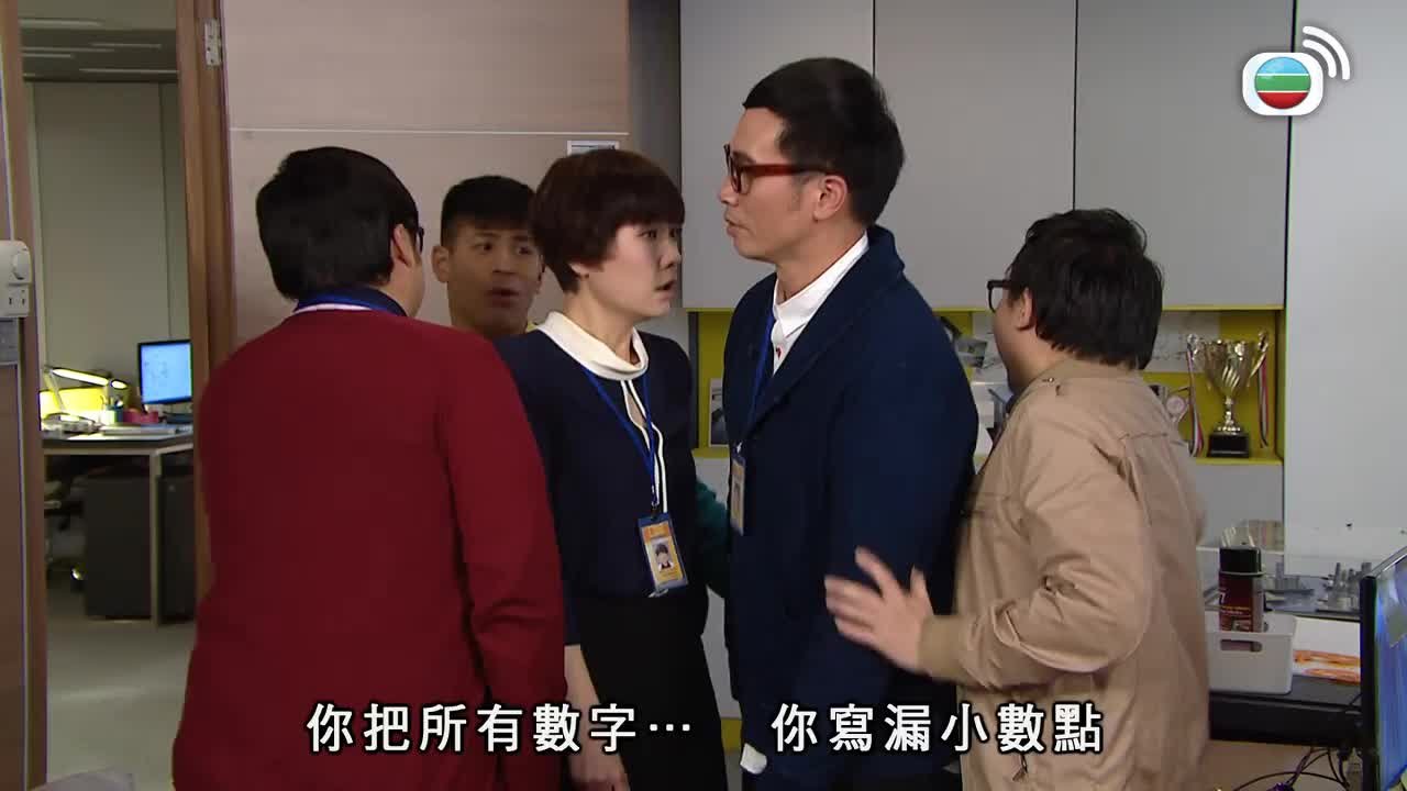 tập 24