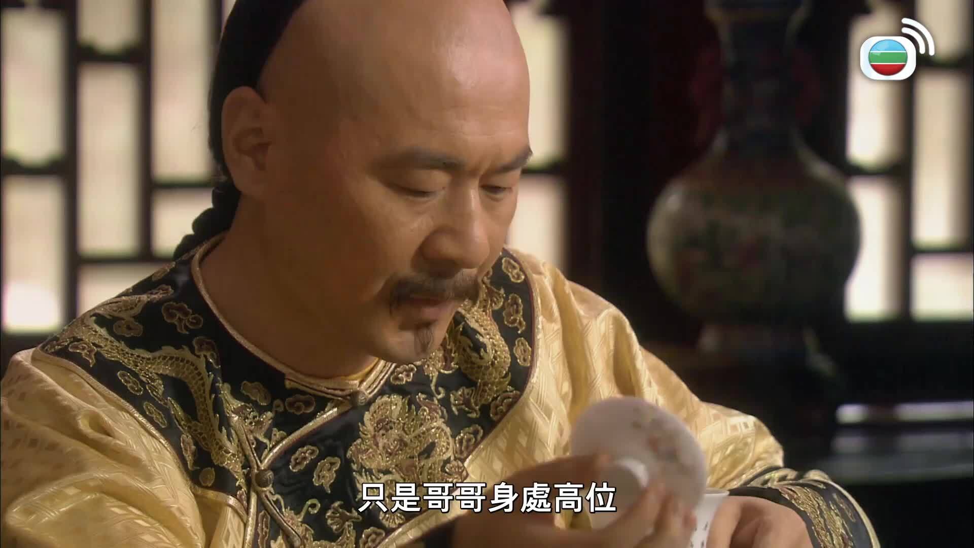 甄嬛傳 (粵語版)-Empresses In The Palace