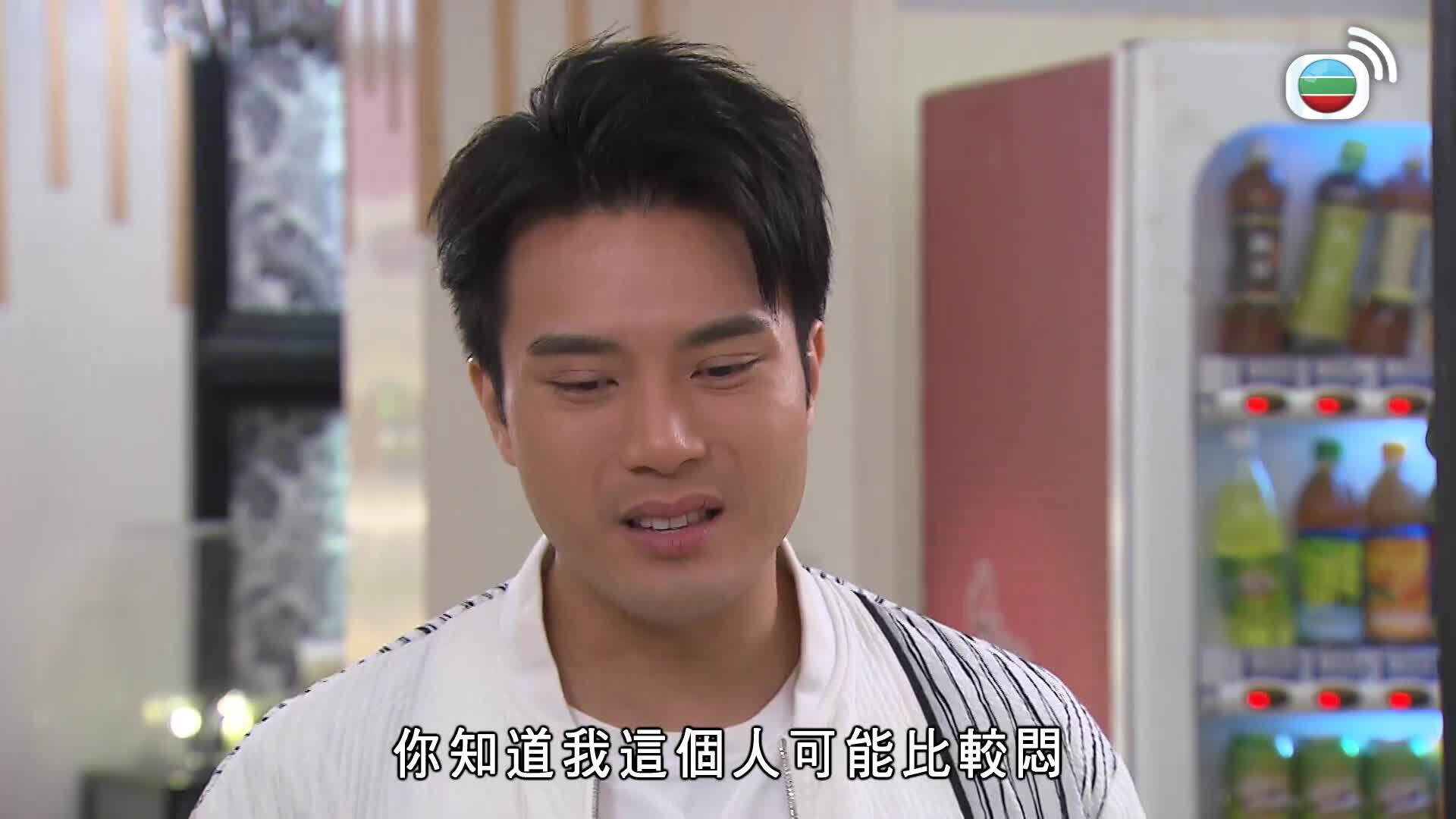 愛．回家之開心速遞 (25)-Lo And Behold (25)