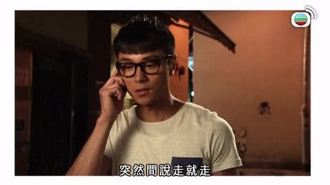 Episode 16