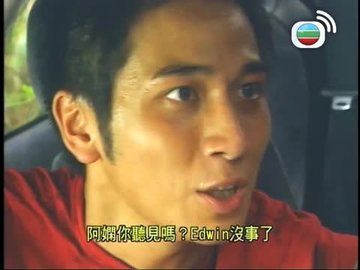 Tập 20