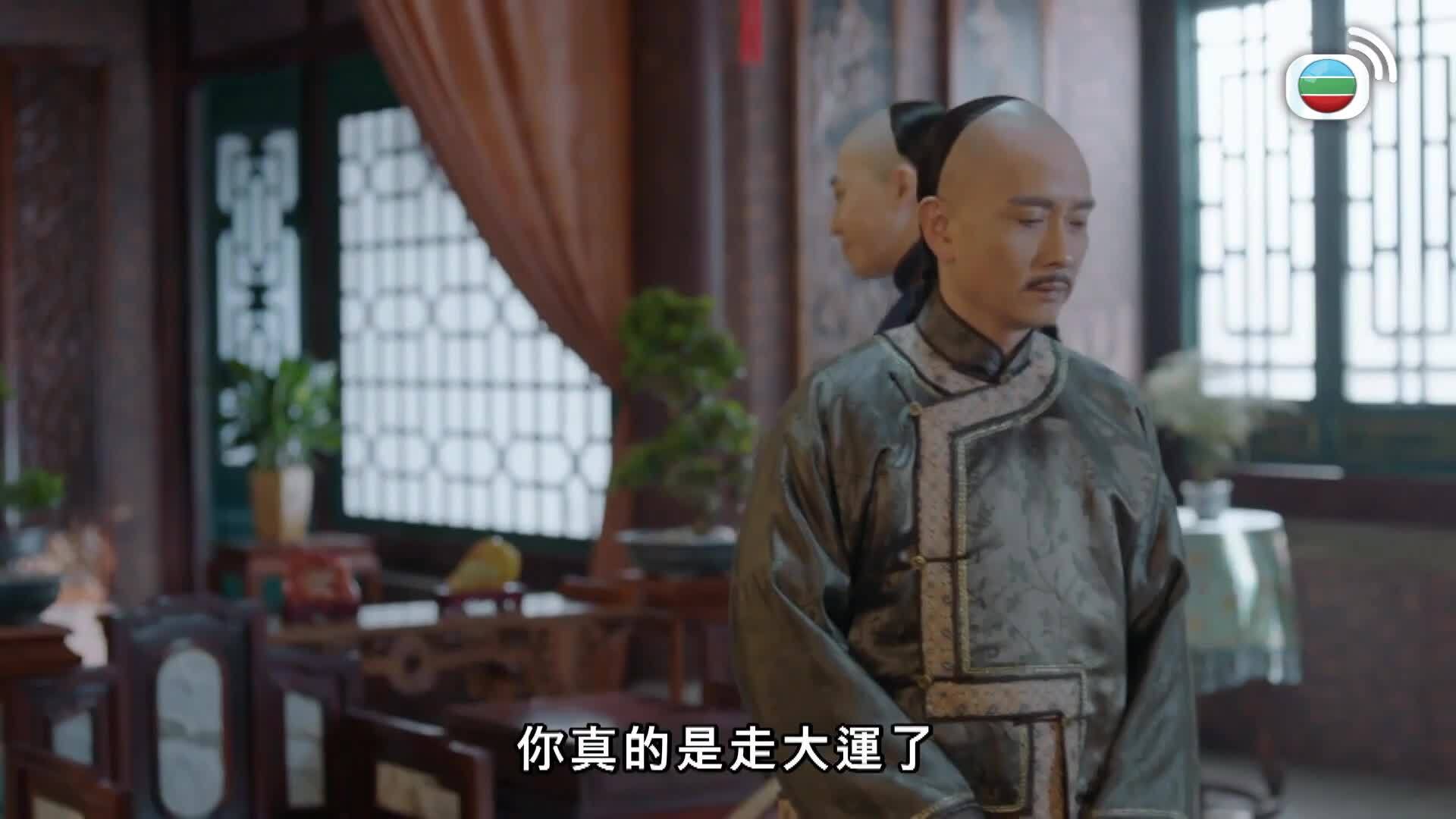 那年花開月正圓 (粵語版)-Nothing Gold Can Stay