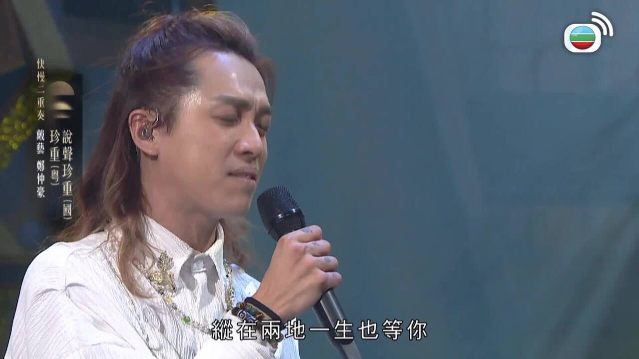 Tập 22
