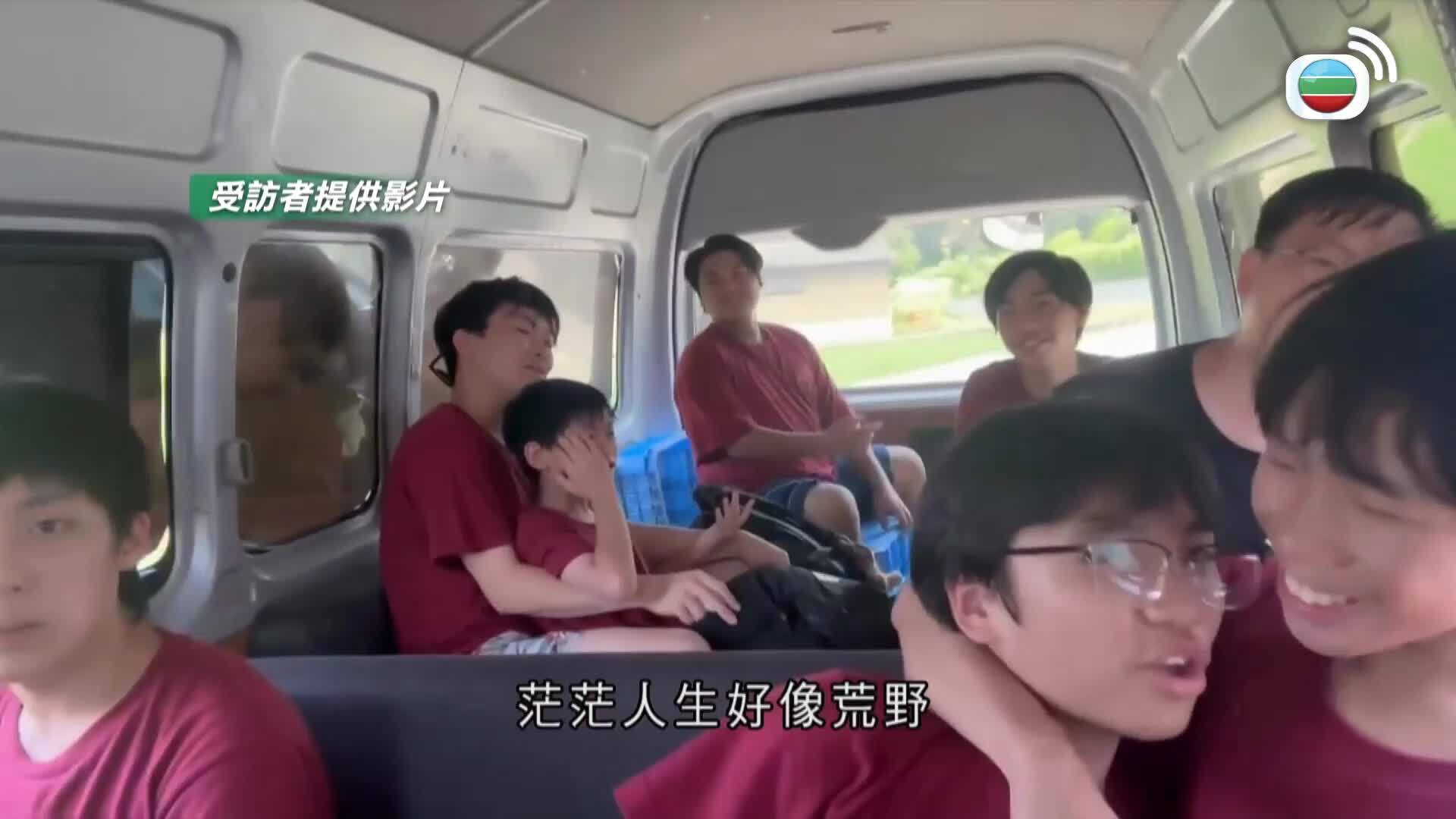 香港早晨-Good Morning Hong Kong