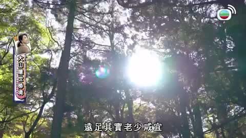 第4集 | 蔣家旻日本闖蕩