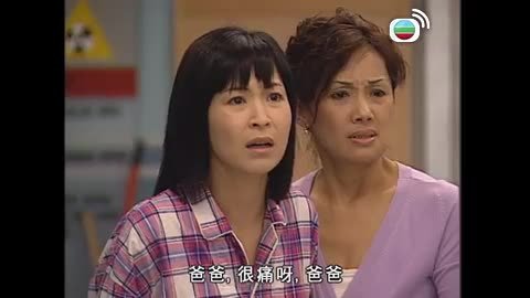 Tập 20
