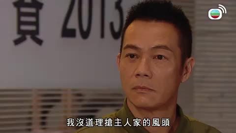 tập 07
